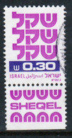 Israel 1980 Single Stamp From The Definitive Set Issued In Fine Used With Tabs. - Oblitérés (avec Tabs)