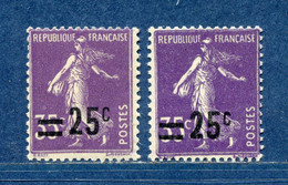 ⭐ France - Variété - YT N° 218 - Couleurs - Pétouilles - Neuf Sans Charnière - 1926 ⭐ - Ongebruikt