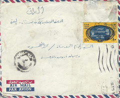 Egypt 1965 Cairo Ministry Of Social Affairs Wheat Shafts Weaving Textile Censored Cover To Iraq - Lettres & Documents