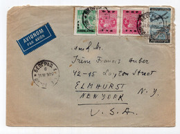 1950. YUGOSLAVIA,SERBIA,BELGRADE TO USA,NEW YORK,AIRMAIL,REGISTERED COVER - Posta Aerea