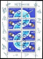 POLAND 1977 Space Exploration Sheetlet Used.  Michel 2539 Kb - Gebruikt