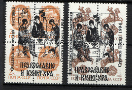 RUSSIE RUSSIA 1994, LABELS / VIGNETTES, 2 Blocs HISTOIRE DE LA RUSSIE, RUSSIA STORY, Surcharges / Overprinted. Rmos647 - Plaatfouten & Curiosa