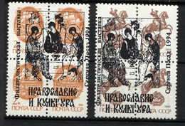 RUSSIE RUSSIA 1994, LABELS / VIGNETTES, 2 Blocs HISTOIRE DE LA RUSSIE, RUSSIA STORY, Surcharges / Overprinted. Rmos647 - Varietà E Curiosità