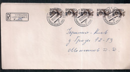 URSS 1994 - Timbres Surimprimés - Lettres & Documents
