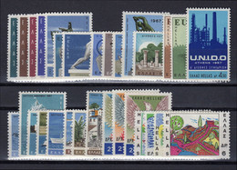 GREECE 1967 COMPLETE YEAR MNH - Années Complètes