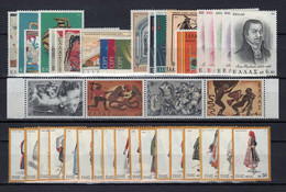 GREECE 1973 COMPLETE YEAR MNH - Années Complètes