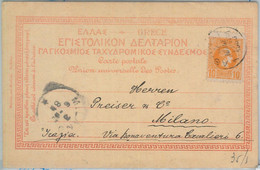 77547 - GREECE  - Postal History -  POSTCARD From ATHENS   To  ITALY  1900 - Covers & Documents