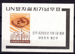 South Korea 1960 UN Establishment Of The Memorial Cementery, Tanggok, Putan Mi#Block 154 Mint Never Hinged - Korea, South
