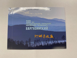 Russia 2016 Booklet Fauna 100th Anni Barguzinsky Biosphere Reserve Wild Animals Eagle Plant Lake Stamp MNH Mi BL237 - Sammlungen