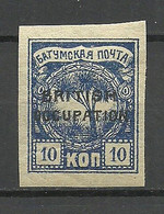 BATUM Batumi RUSSLAND RUSSIA 1919 British Occupation Michel 12 * - 1919-20 Bezetting: Groot-Brittannië