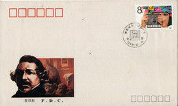 CHINE 1989 FDC - 1980-1989