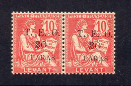 !!! CILICIE, TYPE MOUCHON, N°77 PAIRE AVEC TYPES I, ET II SE TENANT NEUVE ** - Unused Stamps