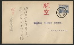 JAPAN AIR MAIL Osaka Yokohama A4 / 259 / JAPON POSTE AERIENNE N°5 (See More Details In Description). - Lettres & Documents