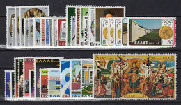 GREECE 1980 COMPLETE YEAR MNH - Annate Complete