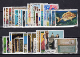 GREECE 1981 COMPLETE YEAR MNH - Années Complètes