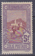 Tunisie Colonie Française - 1906- Colis Postaux - Y&T 10 -  MNH ** - Neuf - - Other & Unclassified