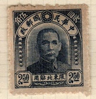 China North Eastern Provinces  Scott 19  1946 Dr.Yat-sen,$ 2.50 Indigo,mint - Chine Du Nord-Est 1946-48