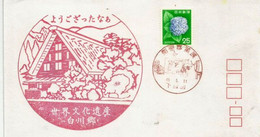 JAPON.Village Historique De Shirakawa-gō.Architecture,maison Traditionnelle.Patrimoine Mondial De L'humanité. Era Taika - Covers & Documents