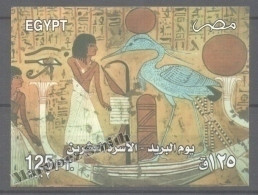 Egypt 2002 Yvert BF 81 Miniature Sheet, Post Day - MNH - Otros & Sin Clasificación