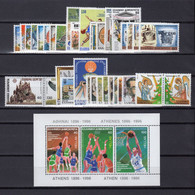 GREECE 1987 COMPLETE YEAR - PERFORATED STAMPS MNH - Annate Complete