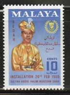 Malaysia Kedah 1959 Single 10c Commemorative Stamp Which Is I Believe Cat No 103 In Mounted Mint - Kedah