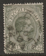 Italy 1884 Sc Q1 Sa PP1 Yt CP1 Parcel Post Used - Paketmarken