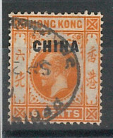 60755 - HONG KONG China - STAMPS: SG # 21 Used With SHANGHAI REGISTERED Postmark - Gebruikt