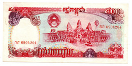 Cambodge  -  500 Riel 1991  - état  SUP+ - Cambodge