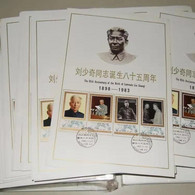 China 1982 Commemorative Stamp Of The 85th Anniversary Of The Birth Of Comrade Liu Shaoqi  FDC 1V MNH - 1980-1989