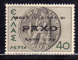 PAXO OCCUPAZIONE MILITARE ITALIANA ITALIAN MILITARY OCCUPATION LEPTA 40L MNH - Autres & Non Classés