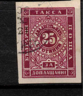 BULGARIA 1886 25s Lake Postage Due Imperf SG D51 U ZZ#7 - Strafport
