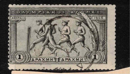 GREECE 1906 1d Black Olympics SG 193 U #BRZ2 - Usati