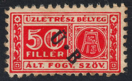 BUSINESS PART MONEY Member TAX Revenue SHARE STOCK Trade Consumer Cooperative 1930 Hungary LABEL VIGNETTE ÁFSZ - Revenue Stamps