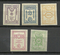 ESTLAND ESTONIA Russia 1919 Judenitch North West Army Michel 15 - 19 Unused - Armée Du Nord-Ouest