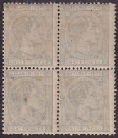 1876-182 CUBA ANTILLAS 1876 ALFONSO XII 25 C SIN GOMA Y MUY BUEN CENTRAJE. - Préphilatélie