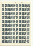 USSR 1949 - Mi. 1333 - Full Sheet, Used - Feuilles Complètes