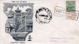 PASHUPATINATH Temple FDC 1949 NEPAL - Hindouisme