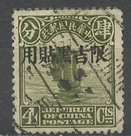 Mandchourie - Chine 1927-33 Y&T N°6 - Michel N°6 (o) - 4c Jonque - Ostchina 1949-50