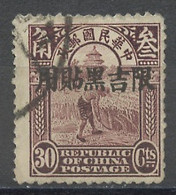 Mandchourie - Chine 1927-33 Y&T N°16 - Michel N°16 (o) - 30c Récolte Du Riz - Ostchina 1949-50