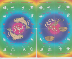 PALESTINE ZODIAC HOROSCOPE LUNAR CALENDAR FULL SET OF 12 PUZZLE 48 CARDS - Zodiaque