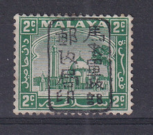 Malaya - Japanese Occupation: 1942   Mosque - Selangor Type 1 OVPT   SG J207   2c   Green  MH - Japanse Bezetting