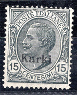 Egeo - Carchi (Karki) 15 Cent. * - Aegean (Carchi)