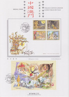 Macau 2018 Brochure Block Mi 270 Classic Fairy Tales - H.C. Andersen - Aesop - Oscar Wilde - Grimm - Lettres & Documents