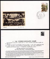 1985 China J109 FDC The 60th Anniversary Of All-China Trade Unions Federation - 1980-1989