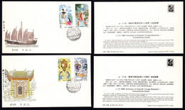 1985 China FDC J113 580th Anniv. Of Zhenghe's Expedition To West Sea - 1980-1989