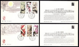 1985 China FDC T103 Plum Blossom Flowers - 1980-1989