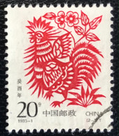 Chine - China - C2/26 - (°)used - 1993 - Michel 2463 - Chinees Nieuwjaar - Oblitérés