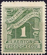 Greece 1913 - Mi P39 I - YT T65 ( Postage Due ) MH* - Ongebruikt