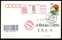 China Color Postage Meter: Baoshan Fenghou Monument /Shipping Cultural Landmark.First Day Postally Circulated - Brieven En Documenten