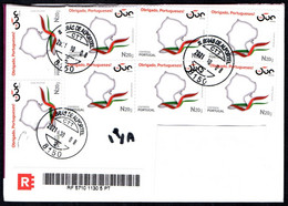 PORTUGAL 2021 - REGISTERED ENVELOPE - 500th ANNIVERSARY OF PORTUGUESE POST OFFICE - Briefe U. Dokumente